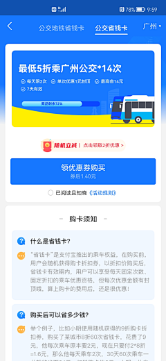 笙歌落_LIN采集到APP-详情