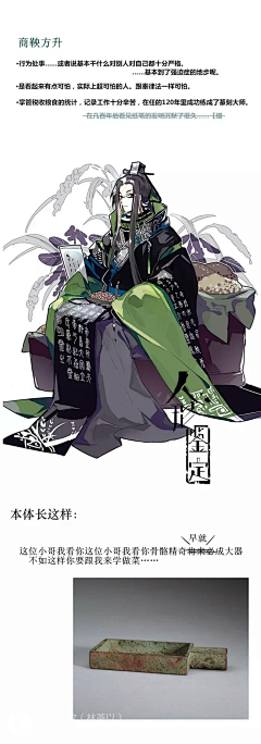 螺钉炒米采集到婷婷
