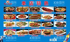 珠江啤酒  - 源文件下载【酷图网】珠江啤酒,菜单,菜谱,海报,珠江啤酒菜单,珠江啤酒海报,特色菜,啤酒海报,