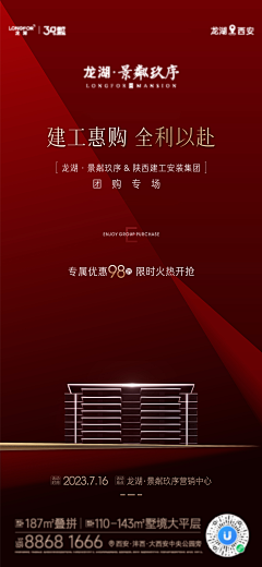 ZMEILIII采集到热销