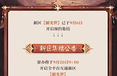 啊呀芊采集到运营-资料卡翅膀