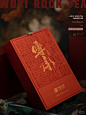 茶者 南方之嘉木也/传承｜嘉品·览胜