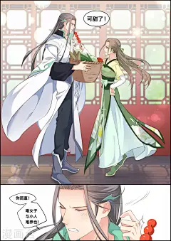 穿越之造星记10话 穿越之造星记漫画10话 穿越之造星记10回 漫画台