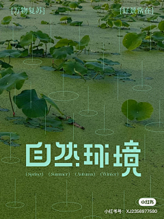 Lwai采集到创意...