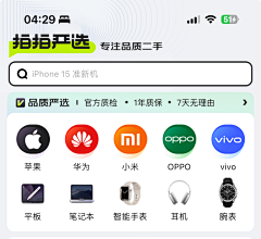 Zhuyun123456采集到图标【金刚区】