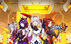 点击关闭