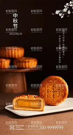 中秋  - 源文件下载【酷图网】中秋节插画,中秋插画,中秋手绘,中秋节手绘,中秋,中秋活动,八月十五,中秋节快乐,中秋节晚会,中秋暖场活动,欢度中秋,金秋月满,合家团圆,中秋促销,中秋情,迎中秋庆国庆,月饼素材,赏月,秋月,明月寄相思,中秋佳节,中秋节贺卡,中秋节海报,中秋节,传统节日,花好月圆