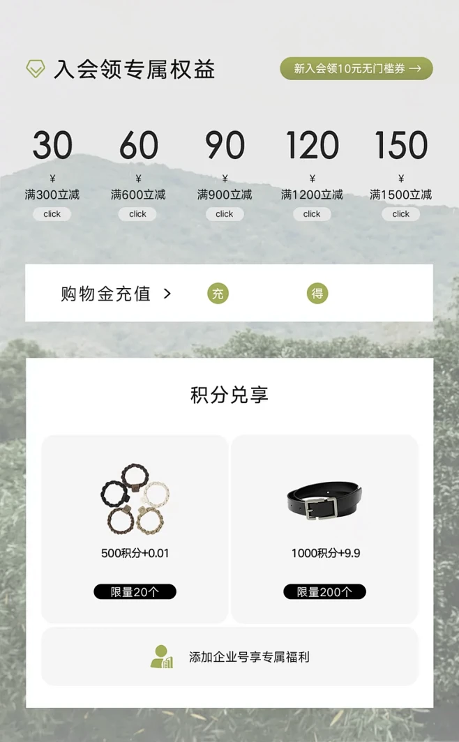 对白旗舰店-花瓣网