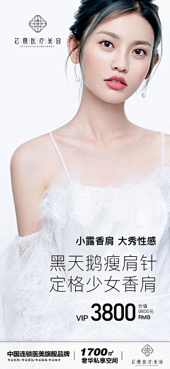 千与千寻sun采集到气质美肩