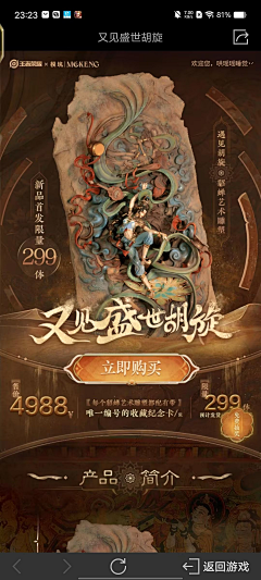 awaw777采集到字体排布