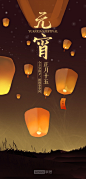 元宵节的借势海报，杜蕾斯...缺席了！|海报/平面|广告营销案例【ADGuider广告指南】 _B-海报参考-节日、节气类_T202056 #率叶插件，让花瓣网更好用_http://ly.jiuxihuan.net/?yqr=11121103#