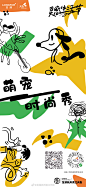 @龙湖杭州滨江天街 的个人主页 - 微博
