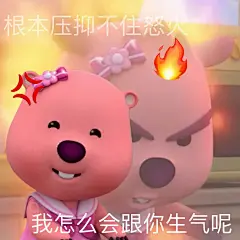 loopy女明星表情包来啦 - 小红书 (6)