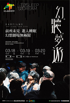 周图南采集到排了个版