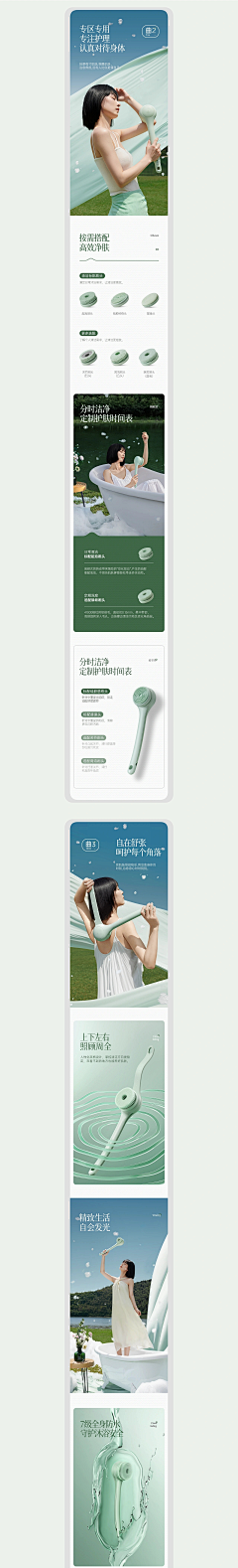 一颗橡皮糖采集到详情