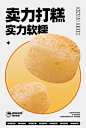 WHIKO谜之生物卖力手打糕 糯米糕糕点小米糕即食下午茶 140g/盒 卖力手打糕【图片 价格 品牌 报价】-京东