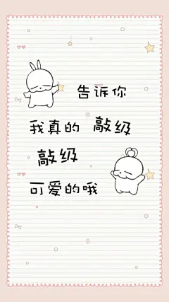 #@灵感图匠# 文字 字体 伤感 控 排版 设计 海报 logo 图片 壁纸