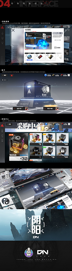 【UI】战双/明日方舟-花瓣网|陪你做生活的设计师
