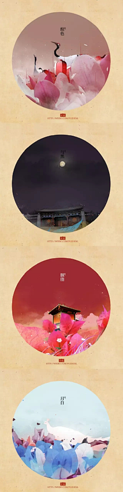 五公子_L采集到配色