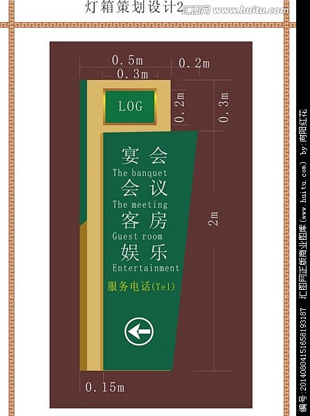 灯箱