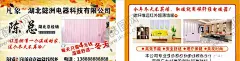 地暖名片 【酷图网】地暖,名片,矢量图,蓝色,科技,名片卡片,广告设计,矢量