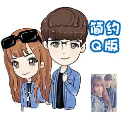 简约Q版萌版设计q版情侣真人照片转漫画卡通形象头像转q萌手绘-淘宝网