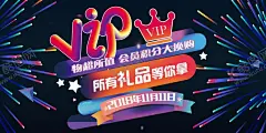 VIP礼品 【酷图网】优惠券,代金券,现金券,月饼券,抵用券,礼花,礼品,礼结,VIP,VIP卡,vip,vip卡,高级会所名片,名片设计,代金券模板,优惠卡,券子,票据,粮票,门票,食品劵,食品代金券,餐厅券,礼品券,礼品票,礼品卡,购物卡,购物券,折扣券,奢华,代金卡,美容,模板卡,抵用券模板