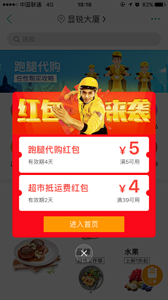 吴栖尘采集到UI