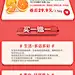 周五鲜放价新年愿望