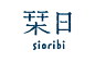 shop card: book + coffee sioribi : sioribi by Go Uchida