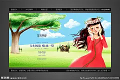高逼格，高端地产广告，别墅广告，洋房广告，手绘风格，手绘地产广告，别墅，洋房，提案，地产提案，意境，新中式，新中式地产广告，地产海报，地产展板，地产微信稿，插画，插画风格