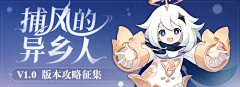 chenchenxiao采集到游戏banner