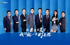 你们要的法考电脑端壁纸，来了！_监督 : 前些日子合合菌放出了一波走心法考手机壁纸，同学们争先转发，恨不得一天换一张。 考虑到法考生经常使用电脑学习，同时也想受到老师们的监督，技术流电脑端壁纸闪亮登场！ 现在火速换上，八位老师轮着盯着你学~ …