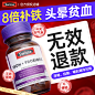 Swisse补铁益生菌