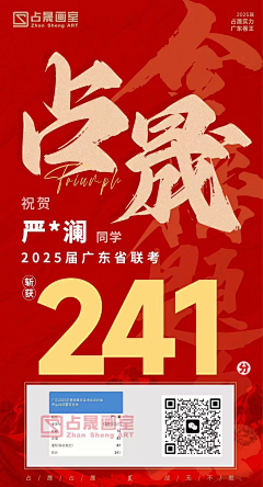 啊老五采集到画室海报集合