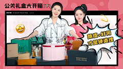 张王王/采集到你全家都是美工