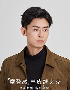 海上公路高品质轻奢羊皮绒男士夹克秋仿麂皮休闲百搭翻领外套上衣-淘宝网