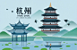 杭州城市地标海报