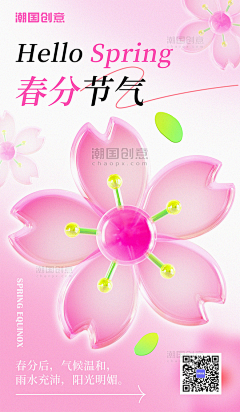 我爱小幺鸡采集到直播/人物海报