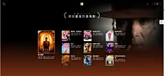 23年豆瓣年度最佳影视作品海报精典台词