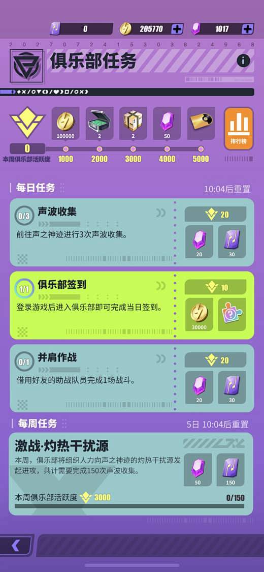 神觉者 Dislyte-游戏截图-GAM...