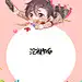 沧瞳月白底图处理/Q版底图