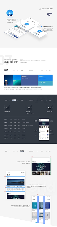 刘小昌采集到APP-阅读