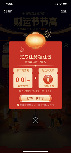 jannz采集到GUI-应用类
