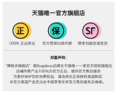 胡嘟嘟0819采集到售后