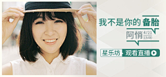 在设计道路上奔跑的小菜鸟采集到音乐灵感