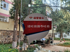 浮醉欢采集到工作