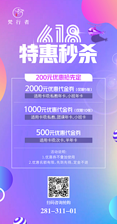 27QSQ采集到杂七杂八