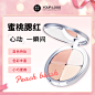 精致美妆化妆品腮红直通车主图