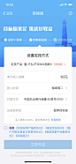 基金定投-支付宝